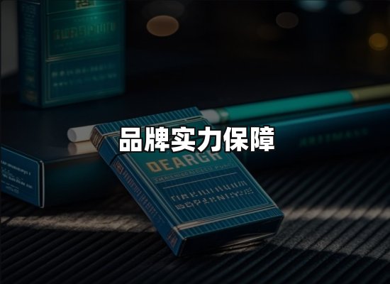 专业优势